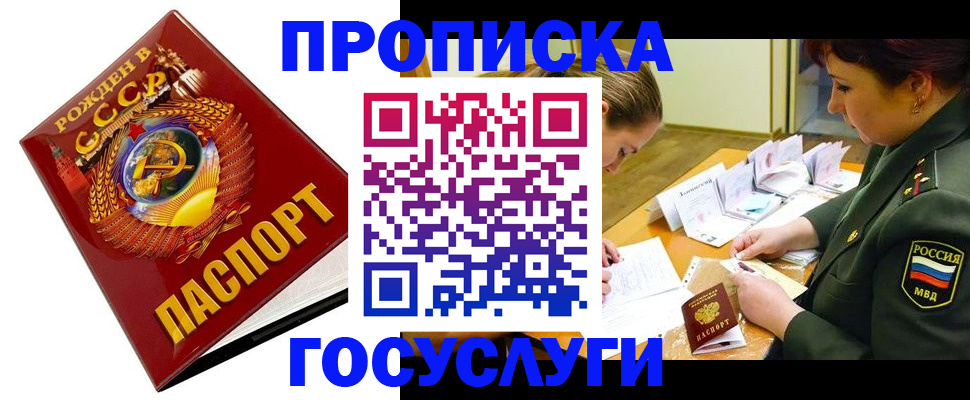 регистрация в Черкесске